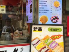-张果佬年糕卷(科巷店)