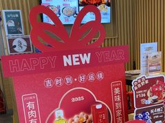 -吉野家(复兴路第二餐厅店)