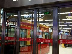 -王家沙点心店(南京西路总店)