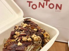 -TonTon(永康路店)