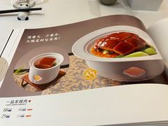 菜单-眉州东坡(鸿坤店)