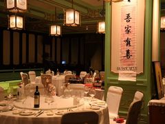 -北京宴(华贸购物中心店)