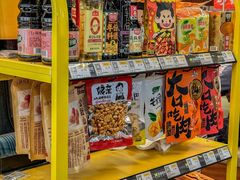 -川堂风·跷脚牛肉·乐山爆炒(宝山日月光店)