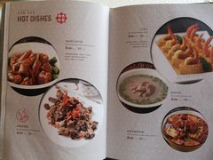 菜单-巴依老爷·新疆美食(上城区天城路店)