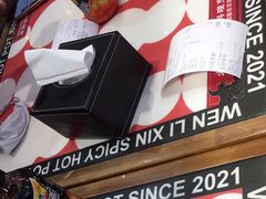 -文立新麻辣烫(合生汇21街区店)