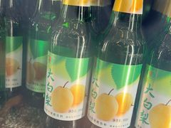 -破店肥哈·东北烧烤(南山保利店)