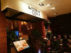 门面-香格里拉鱼跃地中海西餐厅·牛排披萨