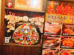 -炉胜·炉端烧·居酒屋