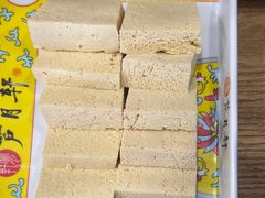 -芦月轩羊蝎子(北蜂窝店)