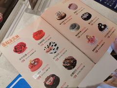 -DQ·蛋糕·冰淇淋(绿宝店)