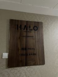 -Halo美甲美睫