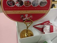 -海底捞火锅(杭州萧山宝龙广场店)