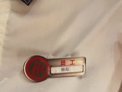 -海底捞火锅(黄石万达广场店)