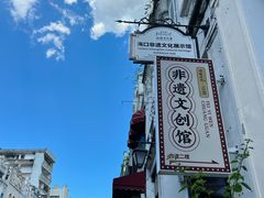 -海口骑楼老街历史文化街区