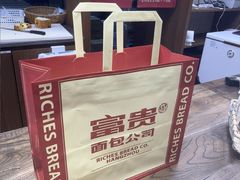 -富贵面包公司(运河店)