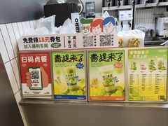 -马伍旺饮料厂(江宁砂之船店)