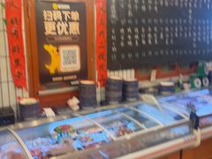 -永安里地摊烤肉(首创店)