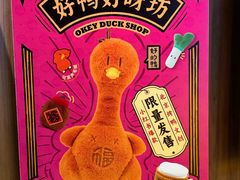 -北京全聚德(王府井店)