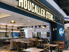 -豪客来牛排(成都锦江大融城店)