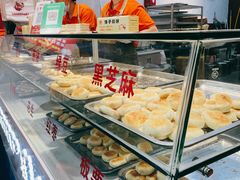-矮子馅饼(贵阳总店)
