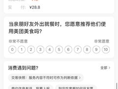 -哥俩好烧烤夜宵扎啤(海甸岛店)