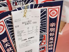 -LELECHA乐乐茶(新街口大洋店)