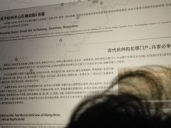 -浙江省博物馆(孤山馆区)