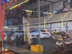 -神府路壹号·海鲜烧烤·砂锅粥·锅物(三坊七巷店)