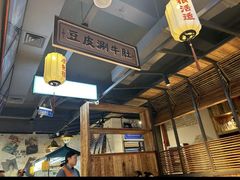 -小杨烤肉(朱雀店)
