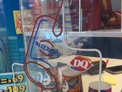 -DQ·蛋糕·冰淇淋(湖景东路店)