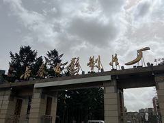 -长影旧址博物馆