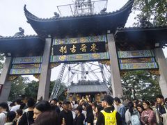 -灵顺寺