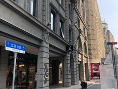 -JORDAN(外滩中央体验店)