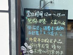 -牛姥姥牛奶酪