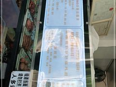 门面-秋英饭团(大庙新村店)