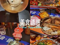 -何师烧烤Pro ·江湖川菜·小龙虾·精酿(太古里旗舰店)