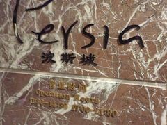-兰州皇冠假日酒店