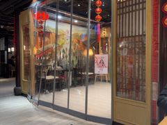 -塘人·老底子宁波菜小馆(南塘老街店)