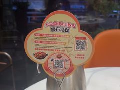 -七欣天香辣蟹火锅(南京桥北太平店)