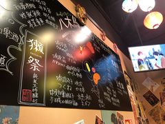 -八木鸟居酒屋(小木桥路店)