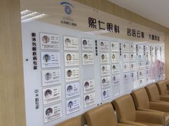 -北京熙仁医院眼科·近视手术专科