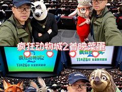 -万象影城(杭州万象城IMAX激光店)