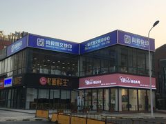 -尚毅图文广告·商务快印(隆昌路店)