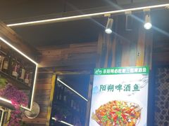 -谢三姐金奖啤酒鱼(总店)