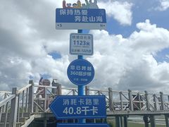 -黄河九曲第一湾