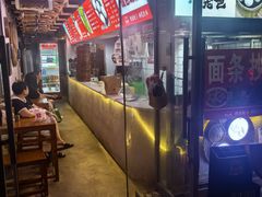 -舒小笼松针小笼包