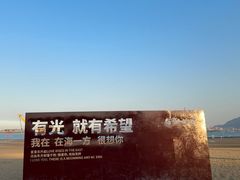 -在海一方公园