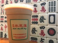 丝袜奶茶-美芝莲(东方宝泰店)