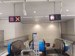 -知春路(地铁站)