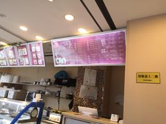 -笃笃笃糖粥(十全街店)